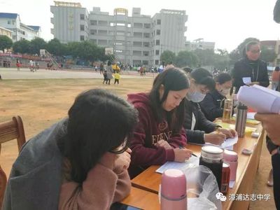 兴资助学筑梦想 律动赛场写青春——漳浦达志中学2018校园文化节圆满举办
