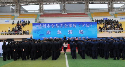 筑牢校园食品安全防线 泸州市食品安全事故Ⅳ级应急演练在天府中学顺利开展