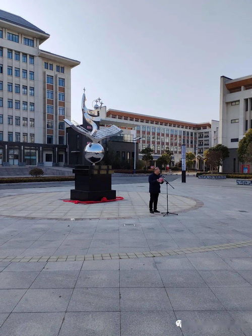 星火相传九十载，情系母校铸新篇——记上冈中学建校九十周年校友捐赠雕塑“冈中之星”及漳浦达志中学学术交流活动